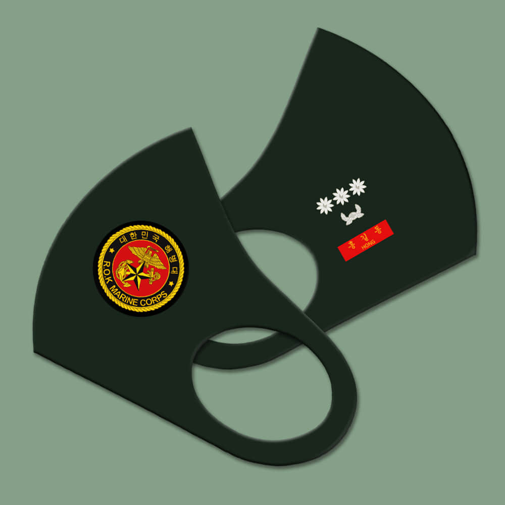 와우박스 주문제작 해병대 정복 입체 패션 마스크